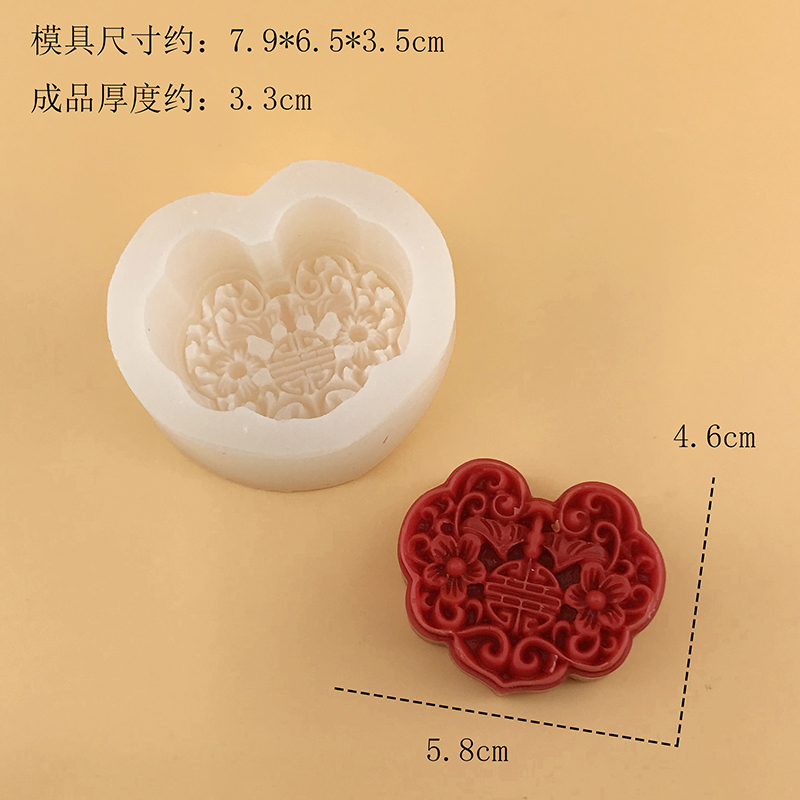 Ruyi Lock – moule en Silicone  - Candle Supplies Eu avis et prix
